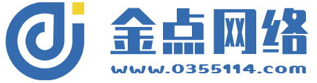 114推廣搜索引擎優化系統